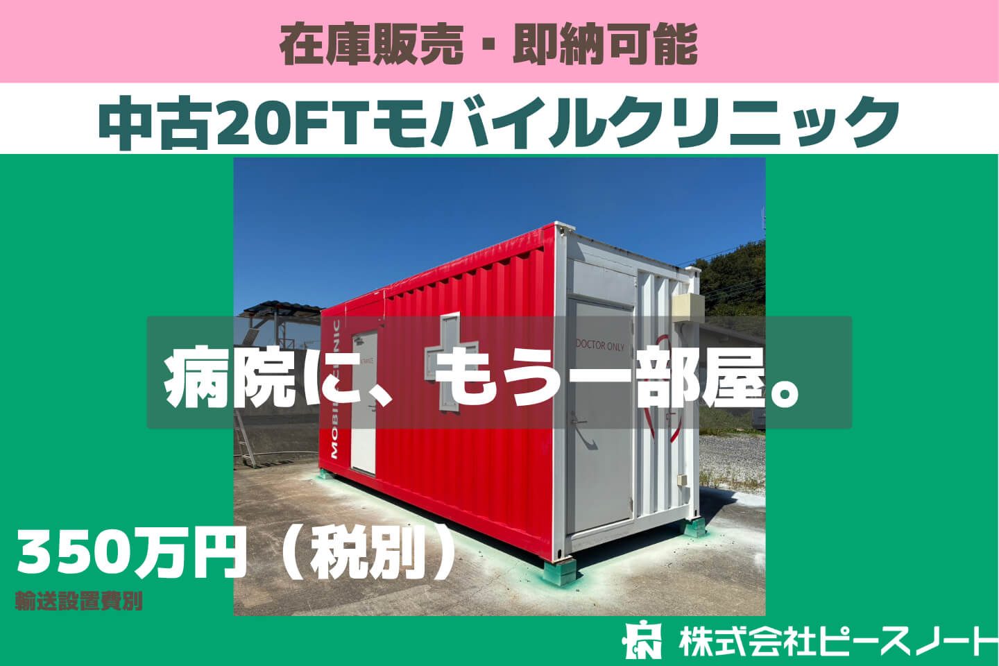 news_260615_00