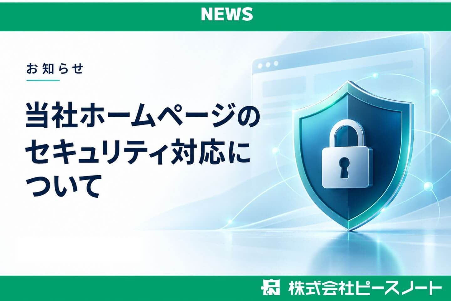 news_261023_00