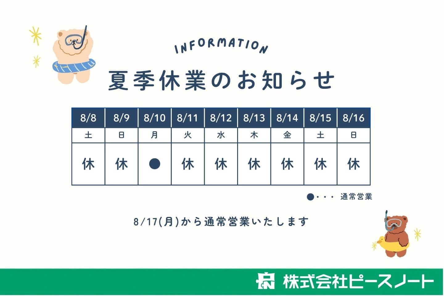 post-260724_00