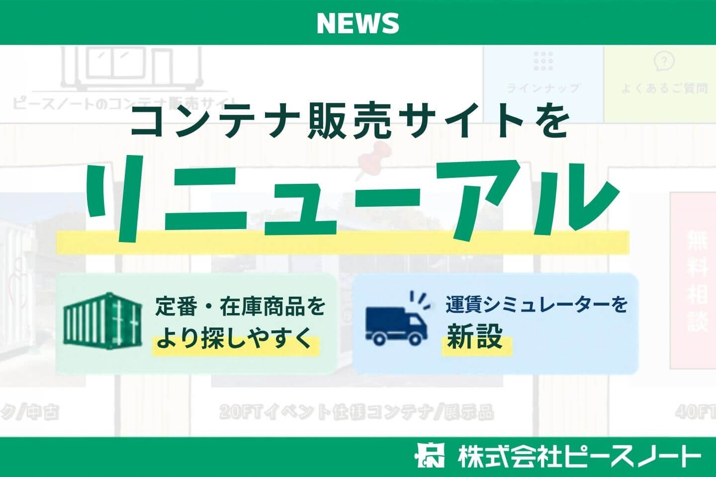 post-261013_00