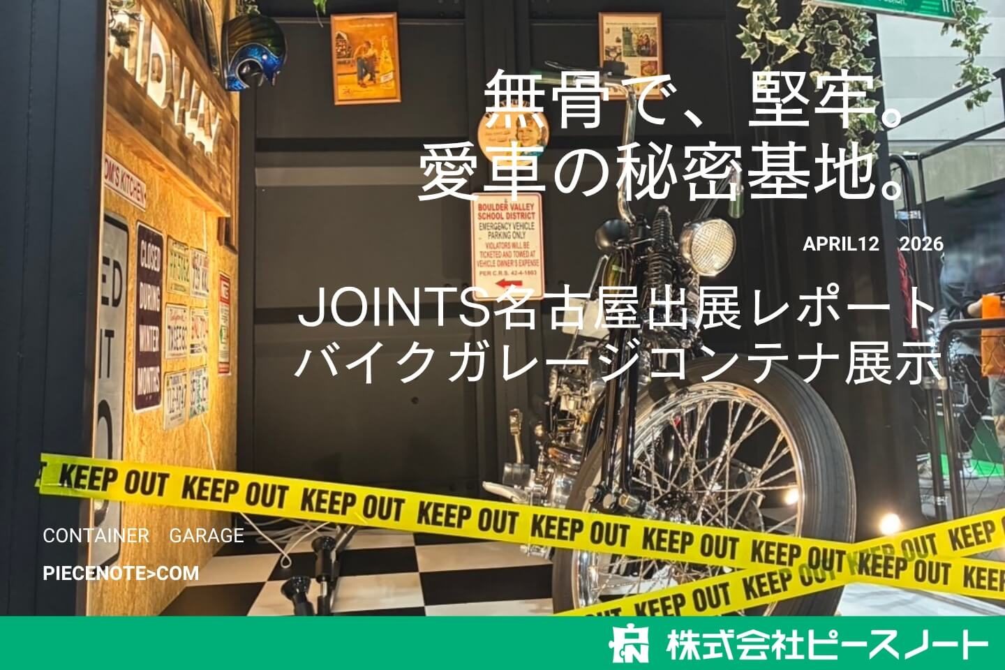 works_260507_00
