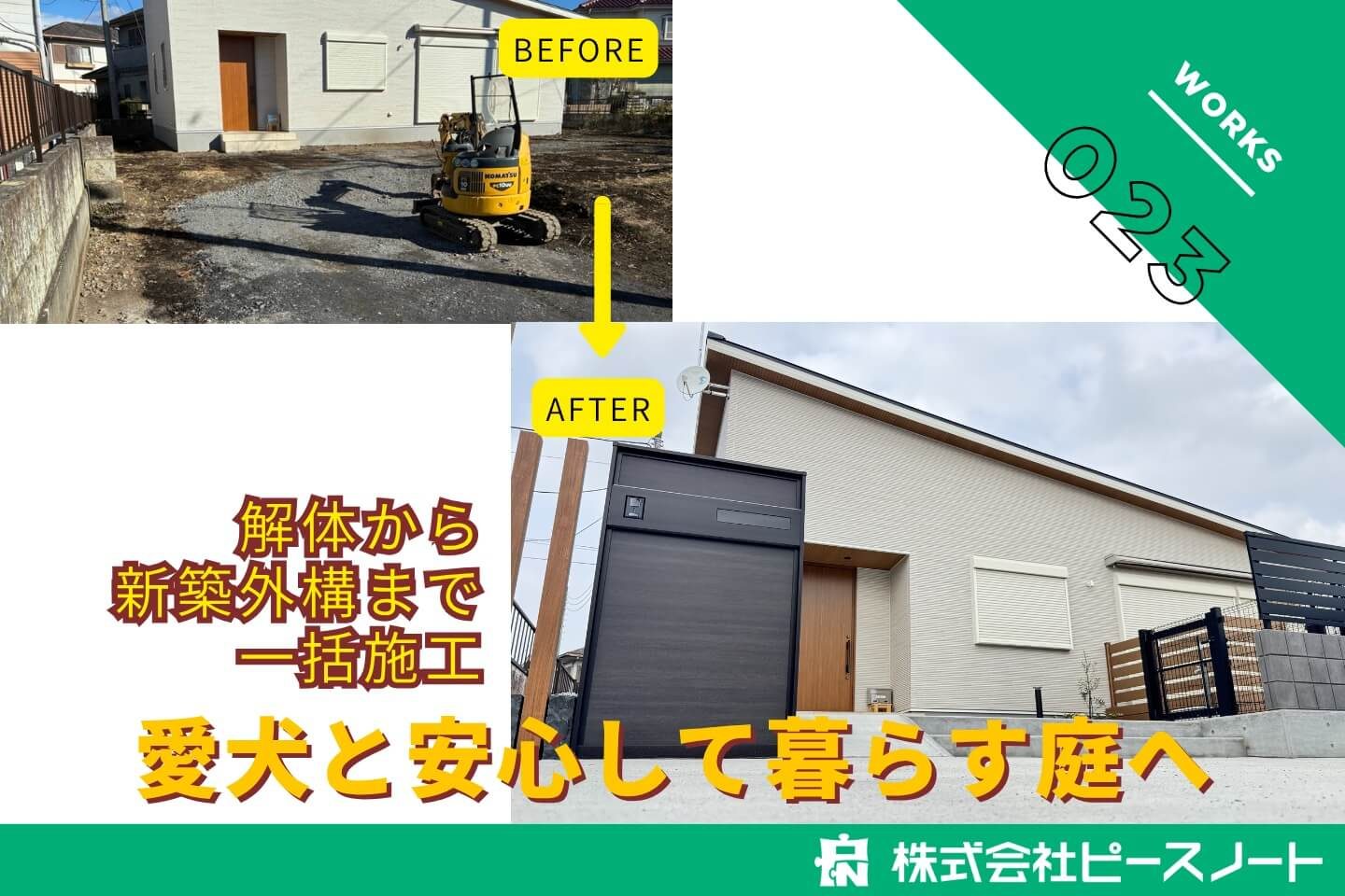 works_260529_00